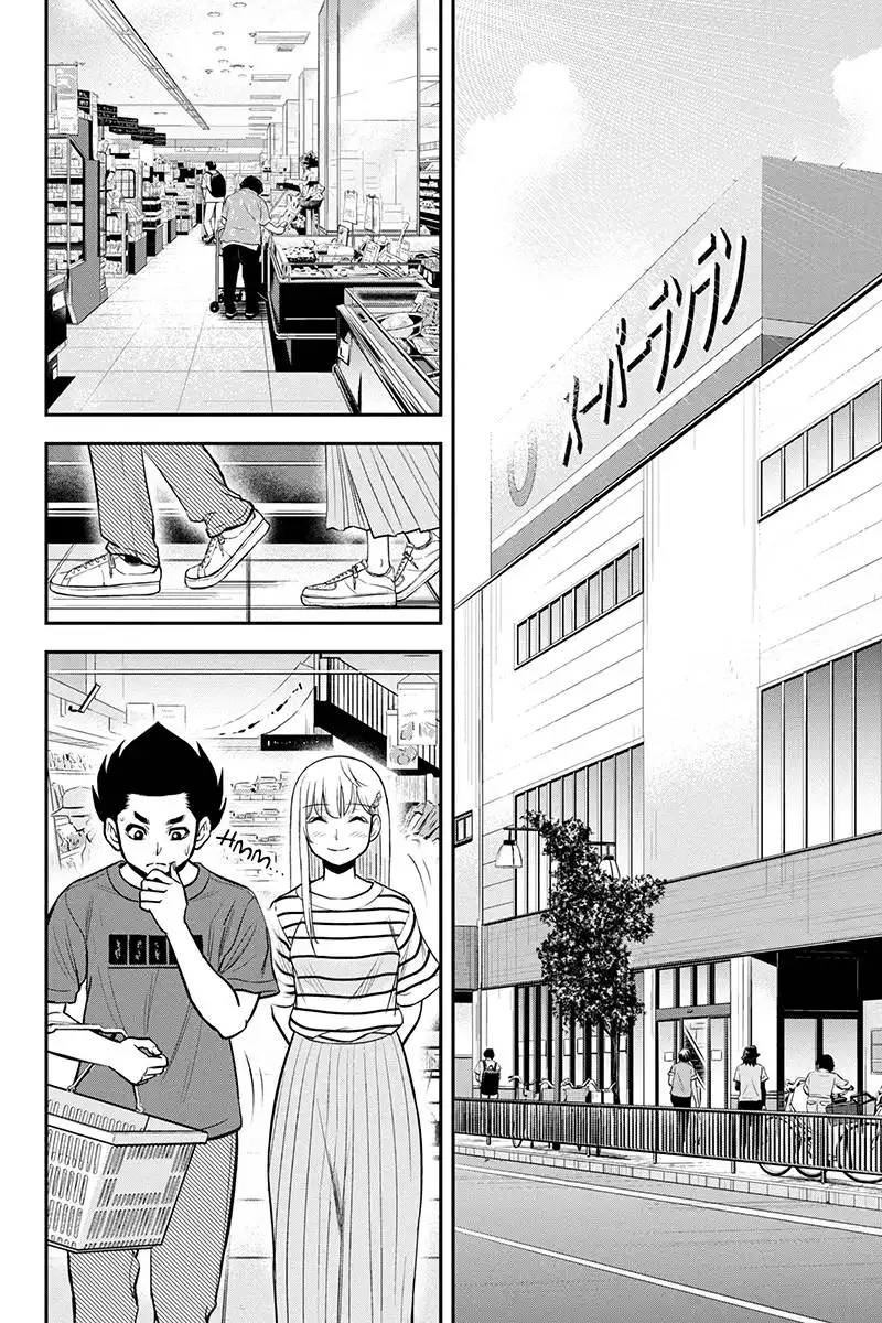 Orenchi ni Kita Onna Kishi to Inakagurashi Surukotoninatta Ken Chapter 92 2